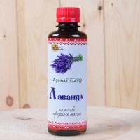 Ароматизатор "Лаванда" 200 мл.