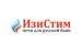 ИзиСтим
