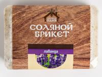 Соляной брикет Соляная баня с Алтайскими травами "Лаванда" 1,35 кг.