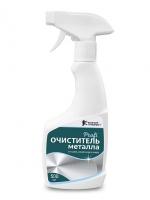 Profi Очиститель металла от сажи, ржавчины и жира, 500 мл.