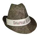 Шапки