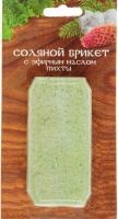 Соляной мини-брикет "Соляная баня" с эфирным маслом Пихты 0,2 кг.