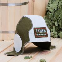 Шапка танкиста "Танки грязи не боятся"