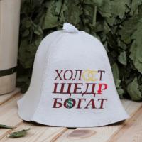 Шапка "Холост, щедр, богат"