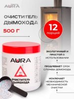 Удалитель сажи Aura, 500 гр.