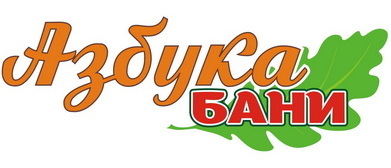 азбука бани лого4.jpg