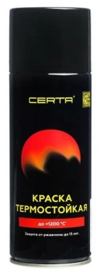 Эмаль термостойкая "Церта" Чёрная, аэрозоль 0,52 л. (до 1200°С)